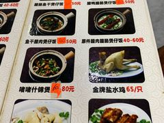 菜单-红星光发煲仔饭(大石街店)