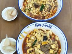 -清真馬峰小炒泡饃