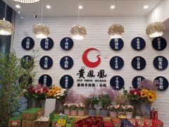 -贵凤凰贵州米粉(五道口店)