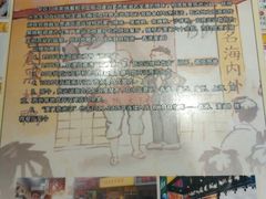 -陈光记烧腊(长寿路店)