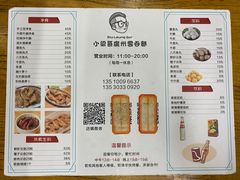 -小梁哥云吞面(黄贝岭店)