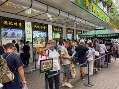 -牛街洪记小吃店(牛街店)