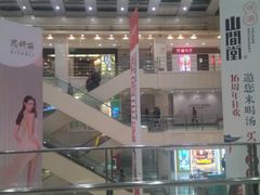 -光启城时尚购物中心