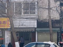 -无名饺子店