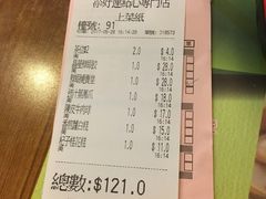 -添好运点心专门店(深水埗店)
