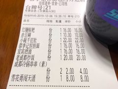 -蓉李记成都名小吃(合肥包河万达店)