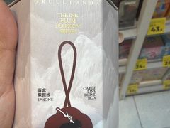 -鹏欣水游城