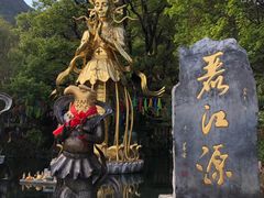 -玉水寨丽江源餐厅