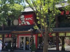 -肯德基(八达岭步行街店)