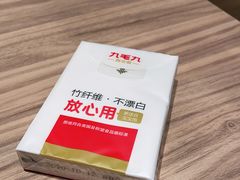 -九毛九西北菜(番禺万达店)