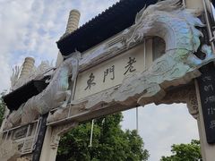 -李百蟹·江南蟹黄面·河景餐厅(夫子庙总店)