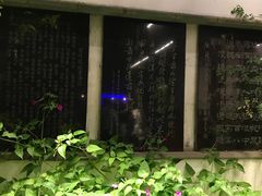 -漕溪人家