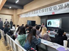 -帝京日语(春熙路旗舰校区)
