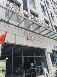 点击看大图 一楼需要刷身份证-华美国际月子会所(合生店)