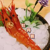 ☆在丸美料理的完美一餐