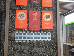-李记清真馆(打钉巷店)