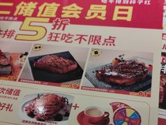 -杯子红牛排(创意产业园店)
