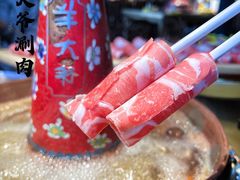 -羊大爷涮肉(亮马桥店)