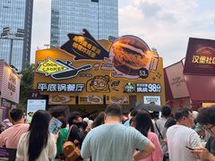 -龙湖杭州滨江天街