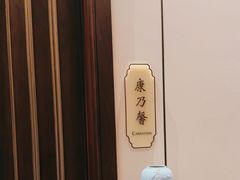 -秦皇岛香格里拉·秦香阁