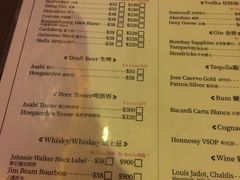 菜单-海倫司小酒館(尖沙咀店 )