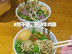 -豫楚源美猴王·面(武商广场店)