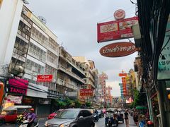 -唐人街(耀华力路)