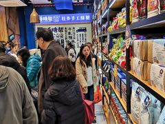 -捶糖帮桂林特产伴手礼(西街店)