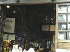 -见山书院