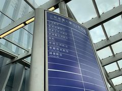 -香港国际机场-T2航站楼