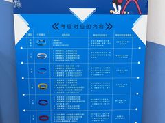 -悦动康乒乓球(三里屯店)