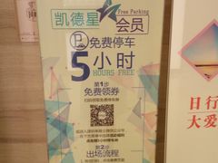 -深圳来福士广场