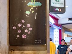 -宝珠奶酪(长宁金虹桥店)