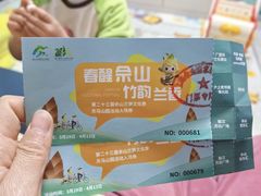 -上海佘山国家森林公园天马山园