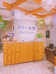 -青禾造型&刺青