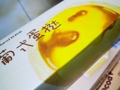 -好利来(桂林路店)