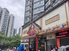 -笨罗卜浏阳菜馆(龙华鹏润达店)