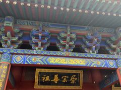 -大槐树寻根祭祖园