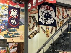 -左舞和风屋便当(金地店)