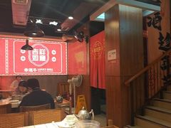 -幸运牛汕头小黄牛牛肉火锅(梅林店)