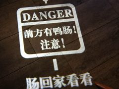 -锅说大脸毛肚重庆老火锅(佐阾店)