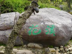 -无锡梅园公园