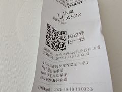 -闽海肴(北辰荟店)