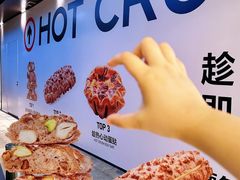 -龙湖重庆时代天街
