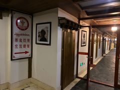 -思金拉措庄园藏餐(太阳岛店)