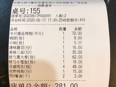 -大铁勺新津菜(东丽阳光新业广场店)