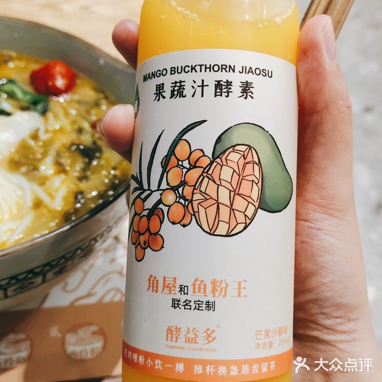 江北来福士广场负一楼，这家店很好找