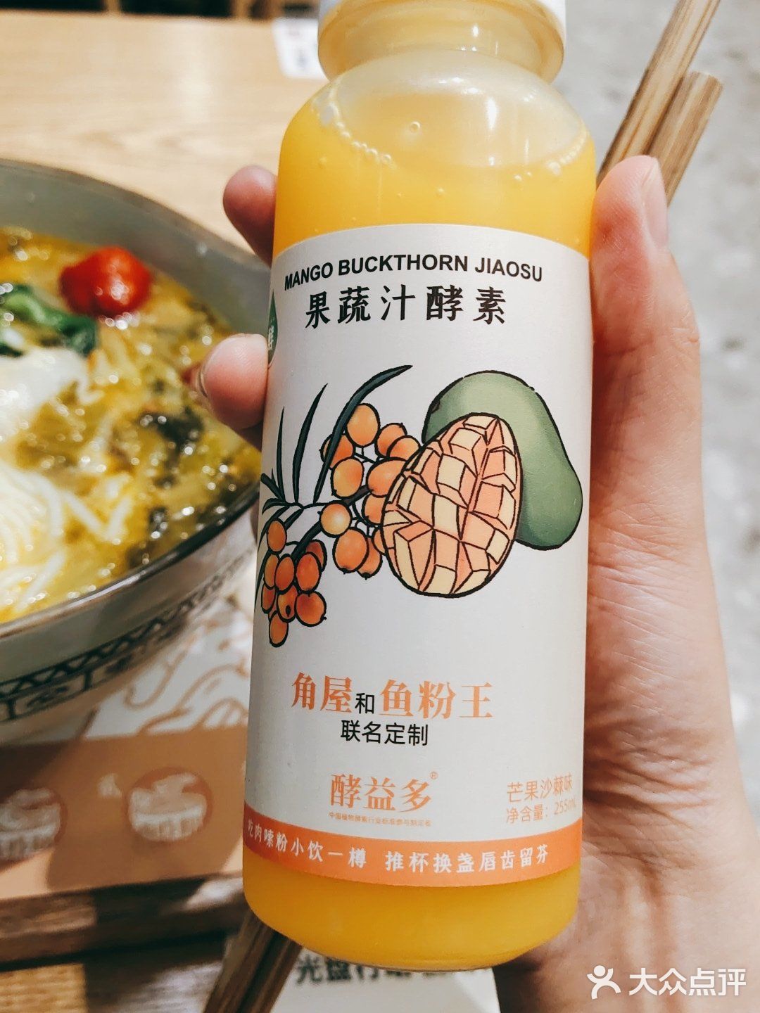 江北来福士广场负一楼，这家店很好找