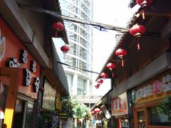 -歹街(金成店)
