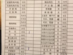 账单-百利鸽王(紫薇路店)
